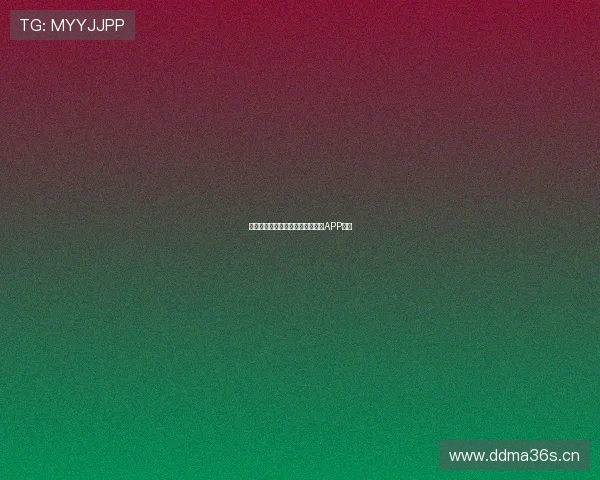 免费观看各大球赛精彩直播的免费APP推荐